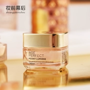 Mẫu vừa và nhỏ LOreal vàng cho đến kem hoa mẫu đơn sang trọng ngày 15ml Kem dưỡng ẩm để làm sáng tông màu da - Kem dưỡng da