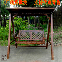 Anti-corrosion wood solid wood swing outdoor courtyard rocking chair double leisure hanging chair Park carbonized wood children swing chair