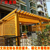 Outdoor anticorrosive wood grape frame courtyard solid wood carbonized wood long corridor frame climbing vine flower stand parking shade canopy customization