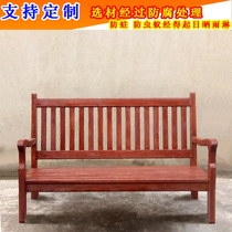 Solid wood benches balcony chairs outdoor courtyard parks anti-corrosion wooden rocking chairs Leisure back chairs double sofa wooden chairs