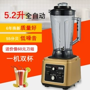 Máy nghiền sữa đậu nành thương mại 5L lít dung tích lớn hạt xỉ miễn phí bộ lọc miễn phí lọc cửa hàng ăn sáng - Sữa đậu nành Maker