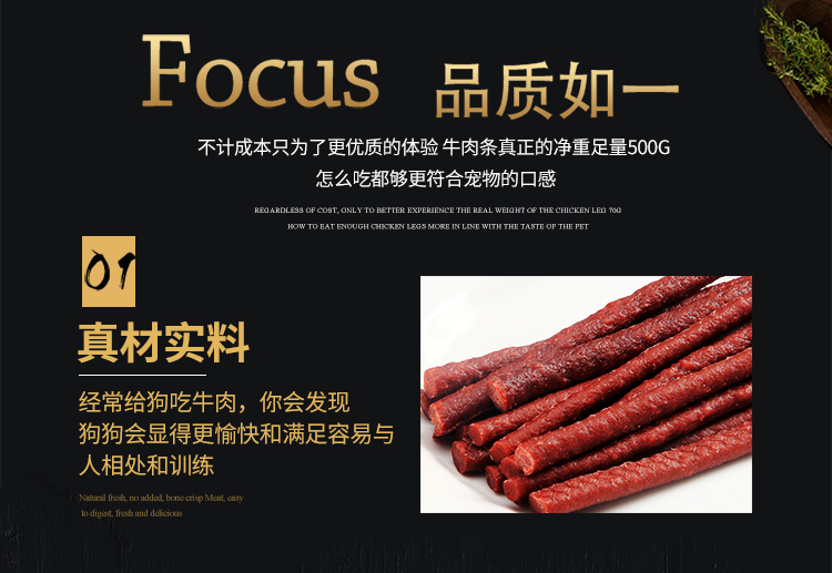 Đồ ăn nhẹ cho chó Fubei dải thịt bò trị giá 500g dải thịt bò thơm Chó yêu que thịt bò - Đồ ăn vặt cho chó hạt anf