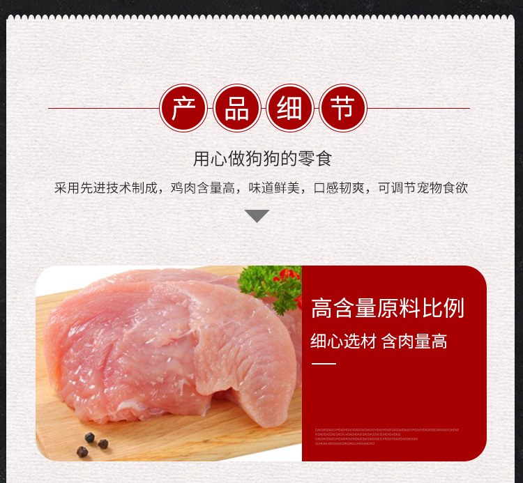 Đồ ăn nhẹ cho chó đặc biệt cung cấp gà cuộn bánh quy đa hương vị 400g răng ít muối để giúp tiêu hóa đồ ăn nhẹ cho chó khỏe mạnh - Đồ ăn vặt cho chó thức ăn cho chó phốc sóc