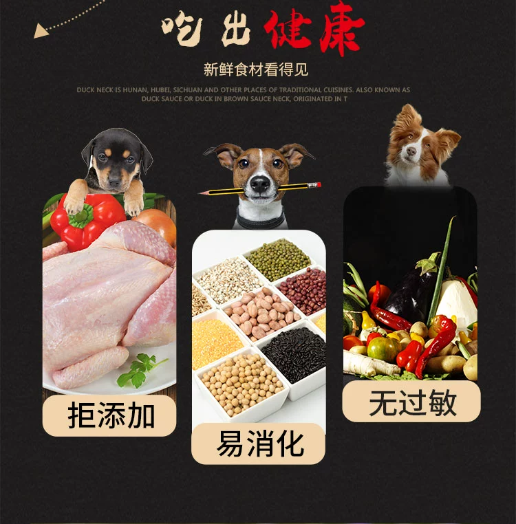 Đặc biệt chó ăn vặt cá tuyết kẹp thịt gà thái hạt lựu 400g chó con trưởng thành chó huấn luyện phần thưởng thịt hạt khô thịt - Đồ ăn vặt cho chó