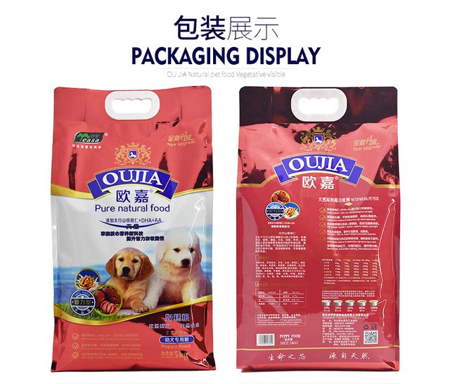 Oujia puppy dog ​​food universal low-salt milk cake Golden Retriever Teddy Poodle Bichon Frize whole dog dog food 5kg 10 ປອນ