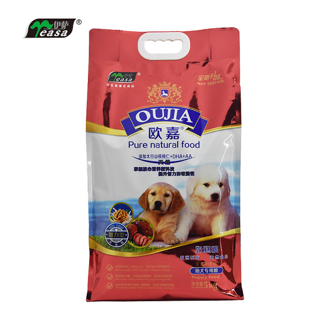 Oujia puppy dog ​​food universal low-salt milk cake Golden Retriever Teddy Poodle Bichon Frize whole dog dog food 5kg 10 ປອນ
