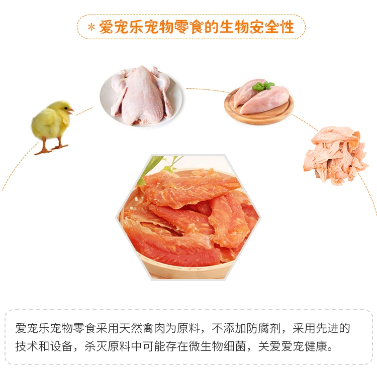 Ưu đãi đặc biệt thú cưng thú cưng ăn nhẹ chó chó thức ăn đặc biệt gà ức thịt 400g gà lát gà khô gà thịt gà khối thịt - Đồ ăn vặt cho chó cám cho chó