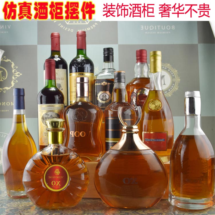 New Products Collection Foreign Wine Bottle Decoration Wine Cabinet Hem Emulation Red Hotel Living Room Genguan Exhibition Hall Furnishing Props Wine Bottle-Taobao