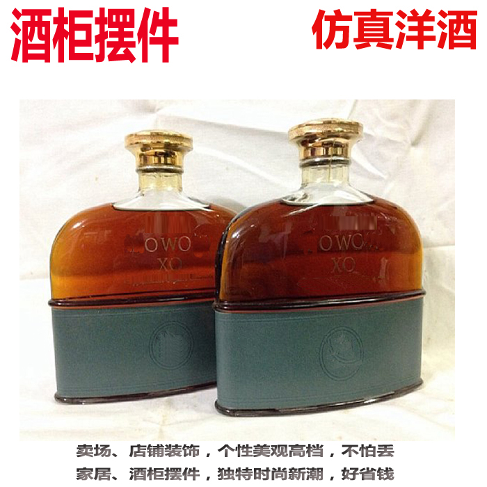 1 bottle of foreign wine bottle decoration Swaying Pieces Wine Cabinet cupboard Home Living room Xuanguan Creative Crafts Wine Bottle Red Wine Bottle Emulation Wine-Taobao