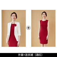 Бордовая куртка