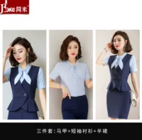 Жилет, рубашка, юбка