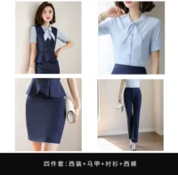 Жилет, рубашка, юбка, штаны