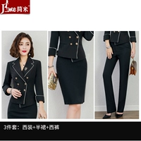 Пиджак классического кроя, юбка, штаны