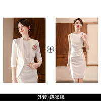 Куртка + платье [белый]