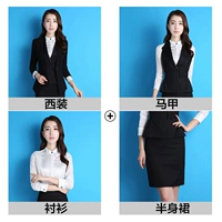 Куртка, жилет, рубашка, юбка