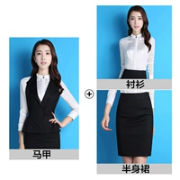 Жилет, рубашка, юбка