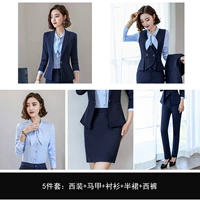 Костюм, жилет, рубашка, юбка, штаны