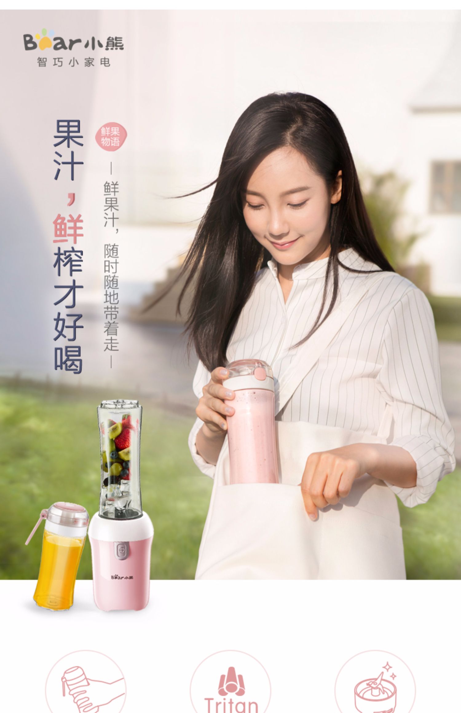 máy xay sinh tố vitamix Máy ép trái cây nhỏ cầm tay hộ gia đình mini máy trái cây điện máy nấu ăn tự động cốc nước trái cây - Máy ép trái cây máy ép philip hr1836