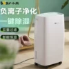 Товары от 小熊尚拓专卖店