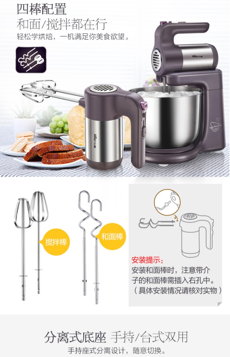 Máy đánh trứng gấu điện hộ gia đình máy đánh trứng tự động máy đánh trứng với thùng kem máy nướng bột trộn may danh trung cam tay