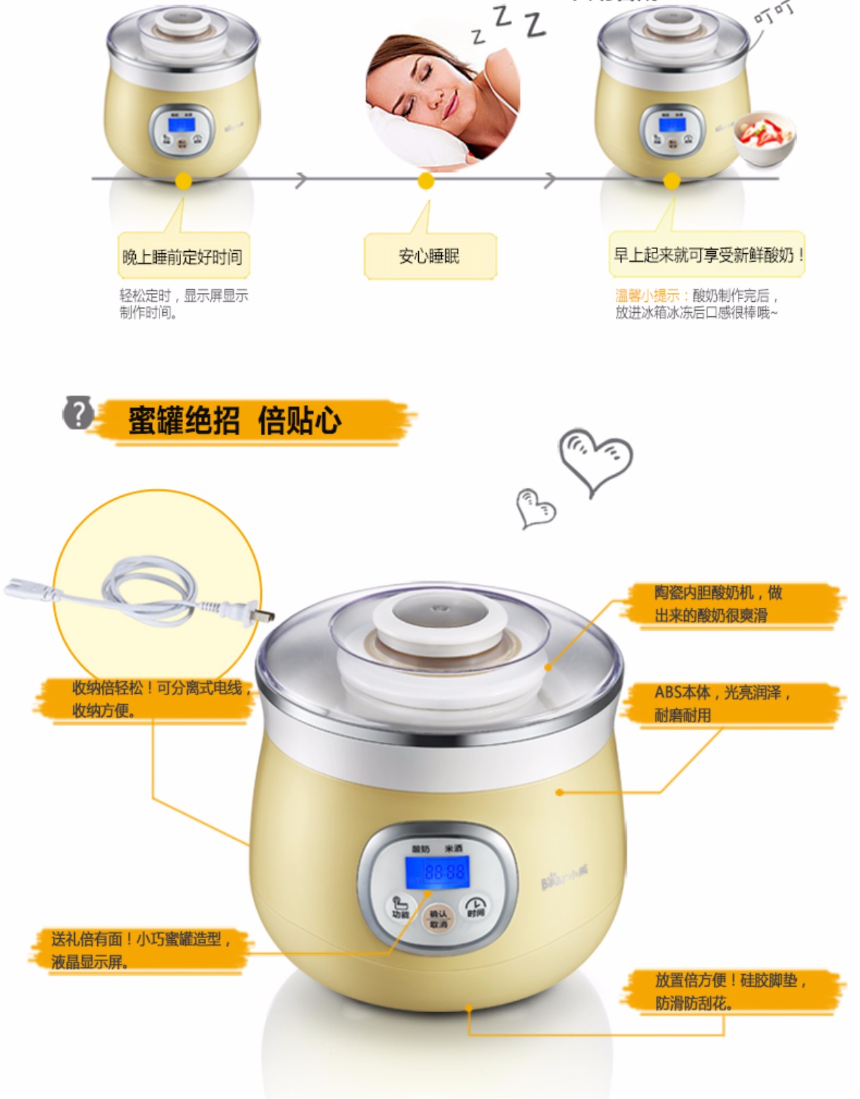Máy làm sữa chua gấu - Sản xuất sữa chua máy làm sữa chua lock&lock ejy211