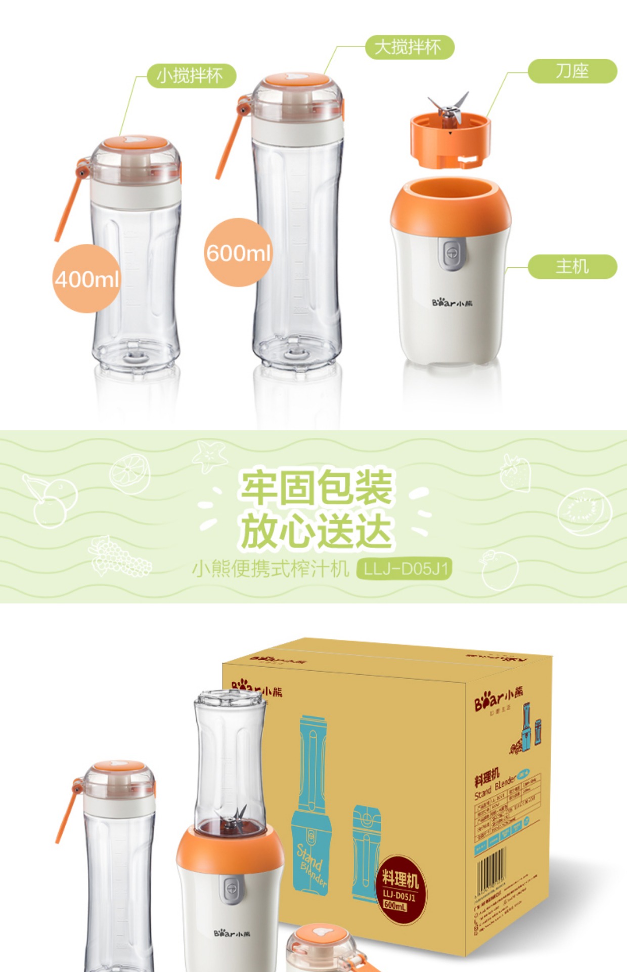 máy ép cam bằng tay Máy ép trái cây cầm tay gấu / Cubs LLJ-D05J1 Mini dành cho sinh viên tự động - Máy ép trái cây máy ép trái cây savtm