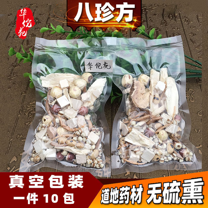 Huatuoyuan spleen yang recipe, atractylodes, tuckahoe, ginseng, yam, barley, gorgon, and eight precious cakes