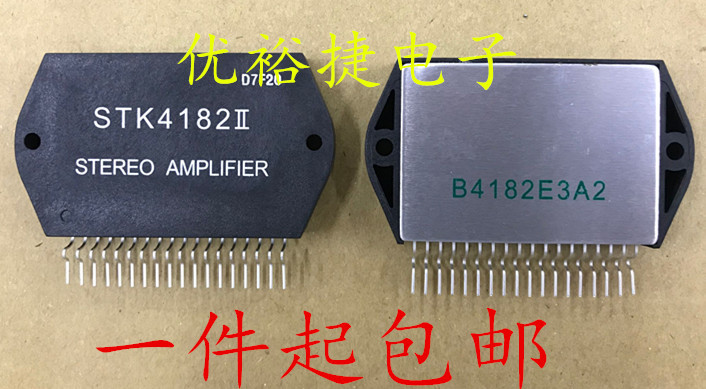 Brand New Stk4182Ii Power Amplifier Module