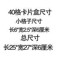 Карточки, 40 ячеек