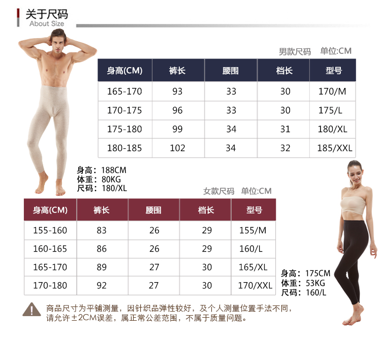 Pantalon collant Moyen-âge simple en laine - Ref 751904 Image 13