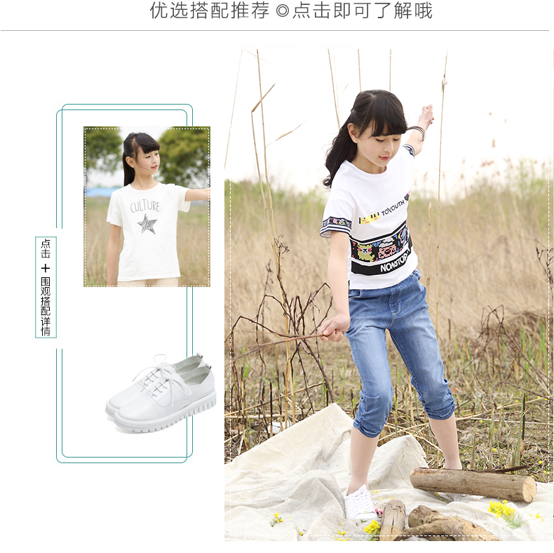 Pantalon fille en toile - Ref 2060511 Image 9