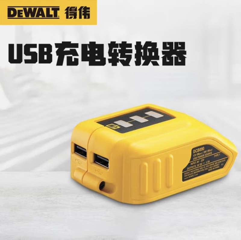 Dewalt USB Converter 10.8/12/14.4/18/20V Mobile Phone Charger Dcb090 Adapter Dewalt USB Converter 10.8/12/14.4/18/20V Mobile Phone Charger Dcb090 Adapter
