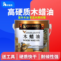 Chery West High Hard Wood Wax Oil Wood Lacquered Wood Lacquered Wood Lacquered Wood Wood Lacquered Wood Lacquered Wood Oil Tung Oil Tung Oil