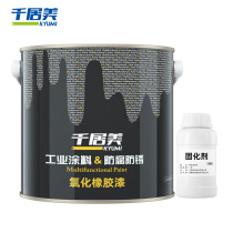 one thousand RESIDENCE BEAUTY CHLORINATED RUBBER LACQUERED SHIP STEEL STRUCTURE BRIDGE RUST PROOF METAL PAINT EMBALMING LACQUER RESISTANT TO SEAWATER ACID AND ACID AND ALKALI RESISTANT