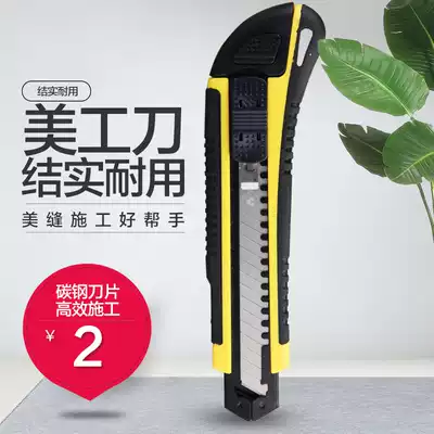 ✅Yiren utility knife paper cutting knife buckle seam replaceable blade sharp and strong quality