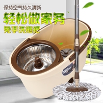 Miaojia automatic rotating mop bucket double drive manual stainless steel floor mop mini labor-saving mop