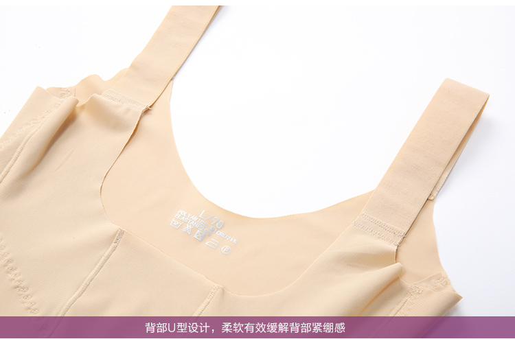 Body luxueux en nylon - Ref 654169 Image 51