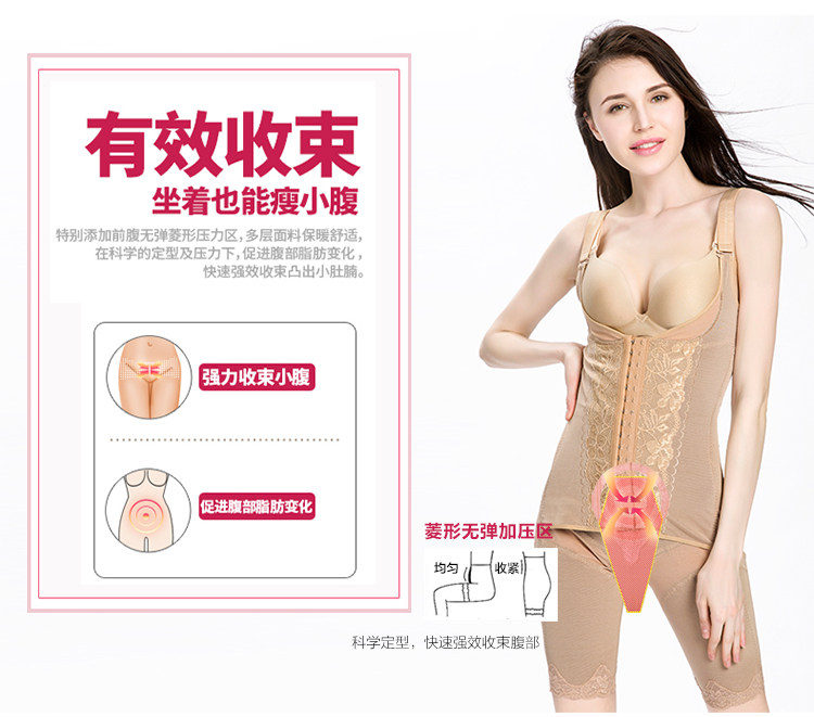 Sous-vêtement minceur luxueux en spandex - Ref 689056 Image 14