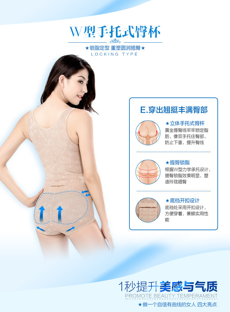 Sous-vêtement minceur luxueux en nylon - Ref 687775 Image 21