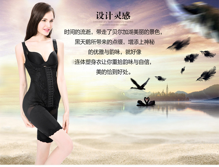 Sous-vêtement minceur luxueux en spandex - Ref 689056 Image 8