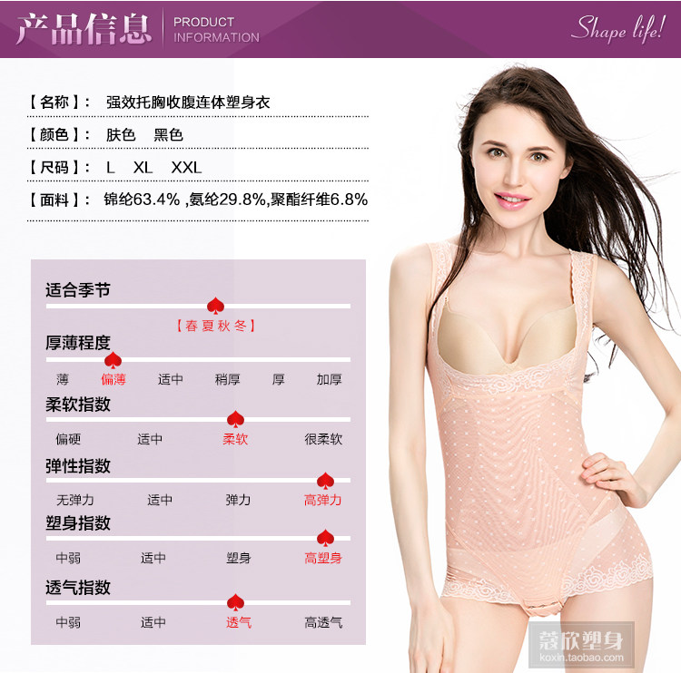 Sous-vêtement minceur luxueux en nylon - Ref 692401 Image 28