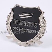 Changan Auto Friends Club car logo custom car 4s shop car tail logo custom club high-end logo car sticker production