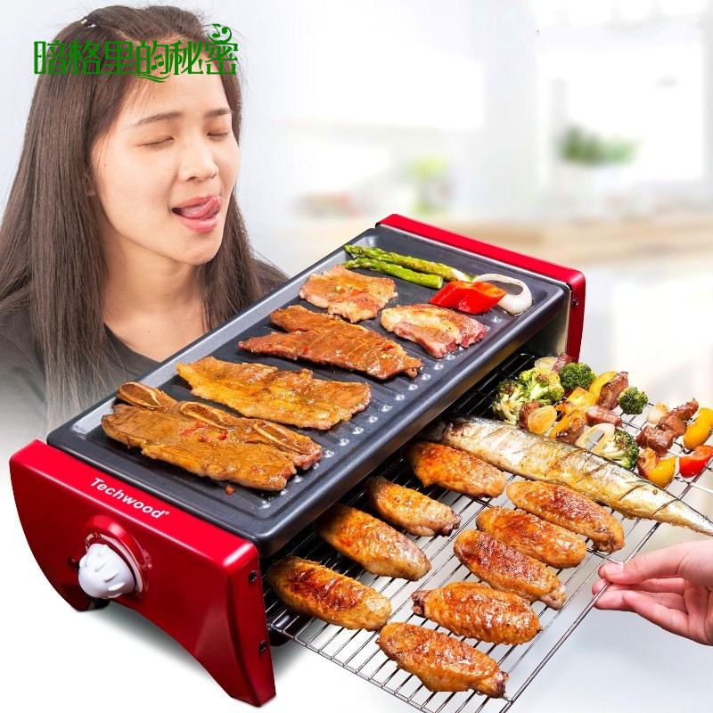 Korean Non Stick Barbecue Grill Electric Grill Pan Iron Plate Burning Smoke-free Barbecue Grill Home Electric Grilled Meat Pan Roaster Two Floors