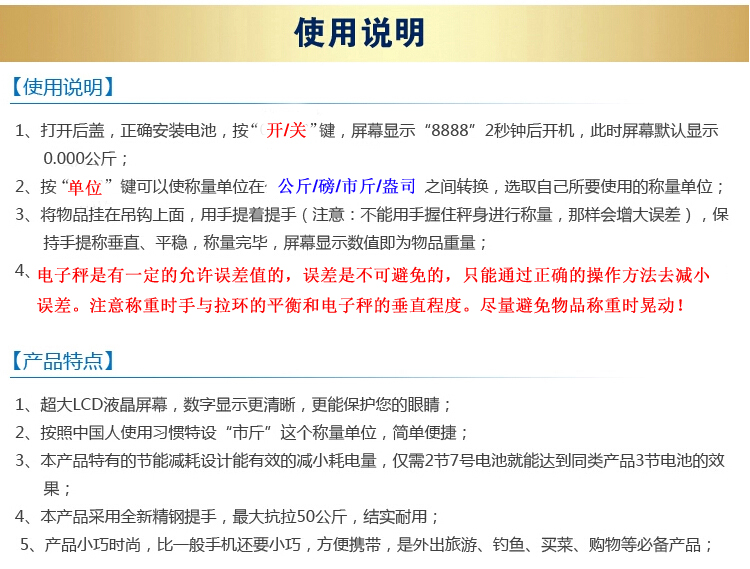 手提电子秤批发家用手提电子称便携式手提秤迷你手提称快递称克秤详情33