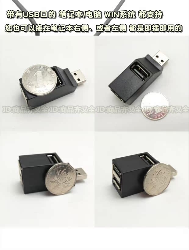 Laptop USB2.0 HUB một tốc độ cao trong ba splitter 3usb polylinker chuột và bàn phím cổng - USB Aaccessories quạt mini để bàn