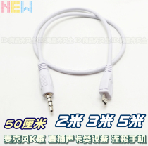 v7v8 sound card Android to 3 5mm audio port 4-Section Head mobile phone external sound card live microphone audio cable