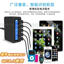 With current and voltage screen European regulations British standard travel abroad mobile phone charger can QC fast charging