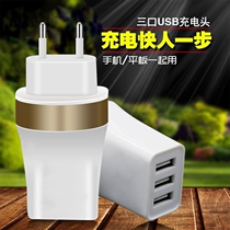 European tourism power supply European standard US gauge plug round foot French Han de Russia 3usb charger conversion plug