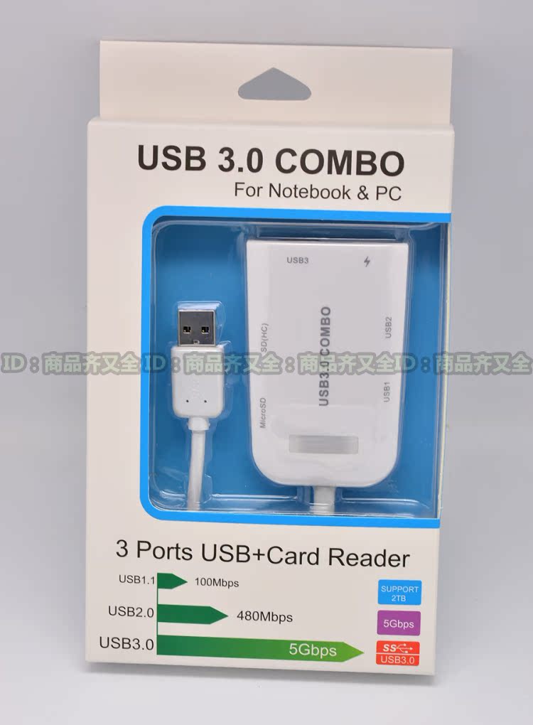 Concentrateur USB - Ref 366992 Image 22