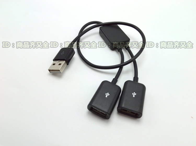 Concentrateur USB - Ref 365875 Image 8